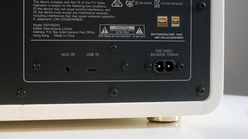 Entrées Edifier S300