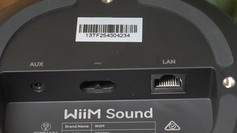 Entrées sonores WiiM