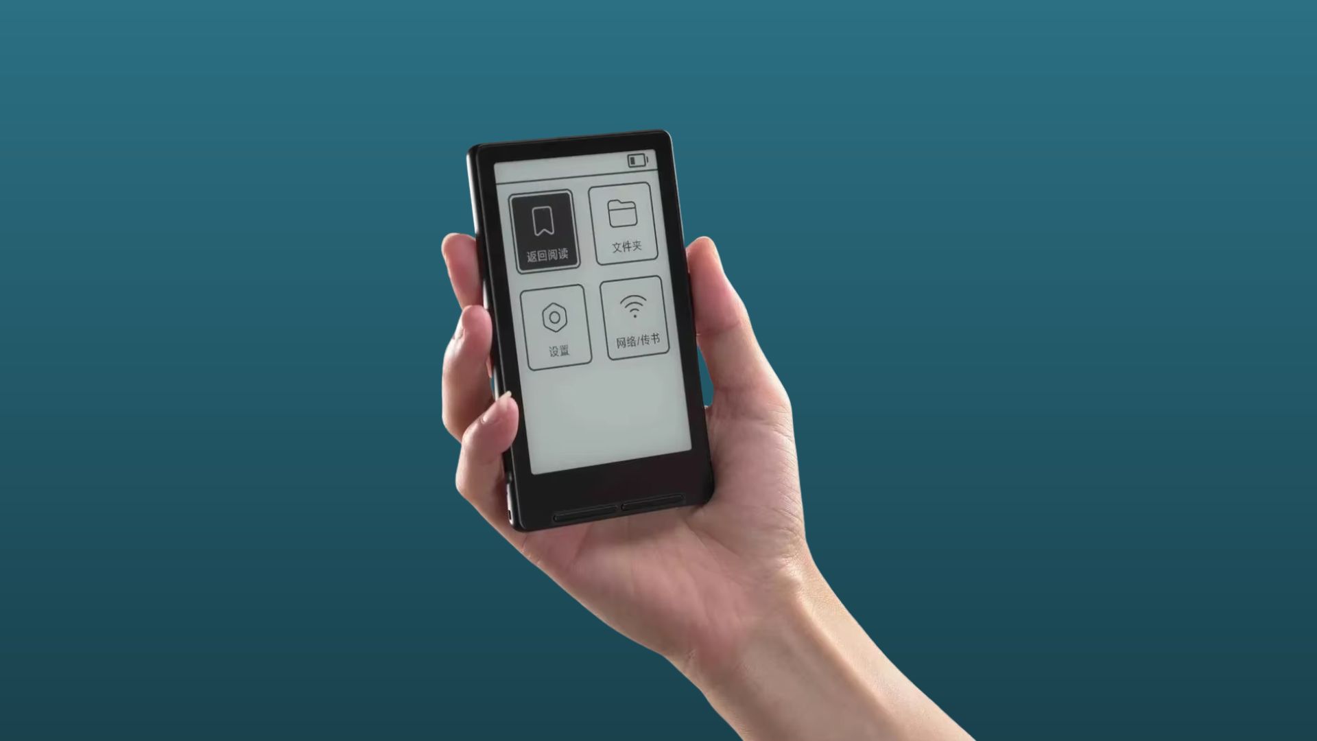 La nouvelle liseuse Xteink à 50 $ transforme votre téléphone en une petite machine à lire